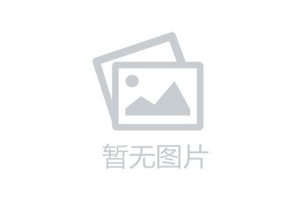 乌鲁木齐秦基·南湖壹号院